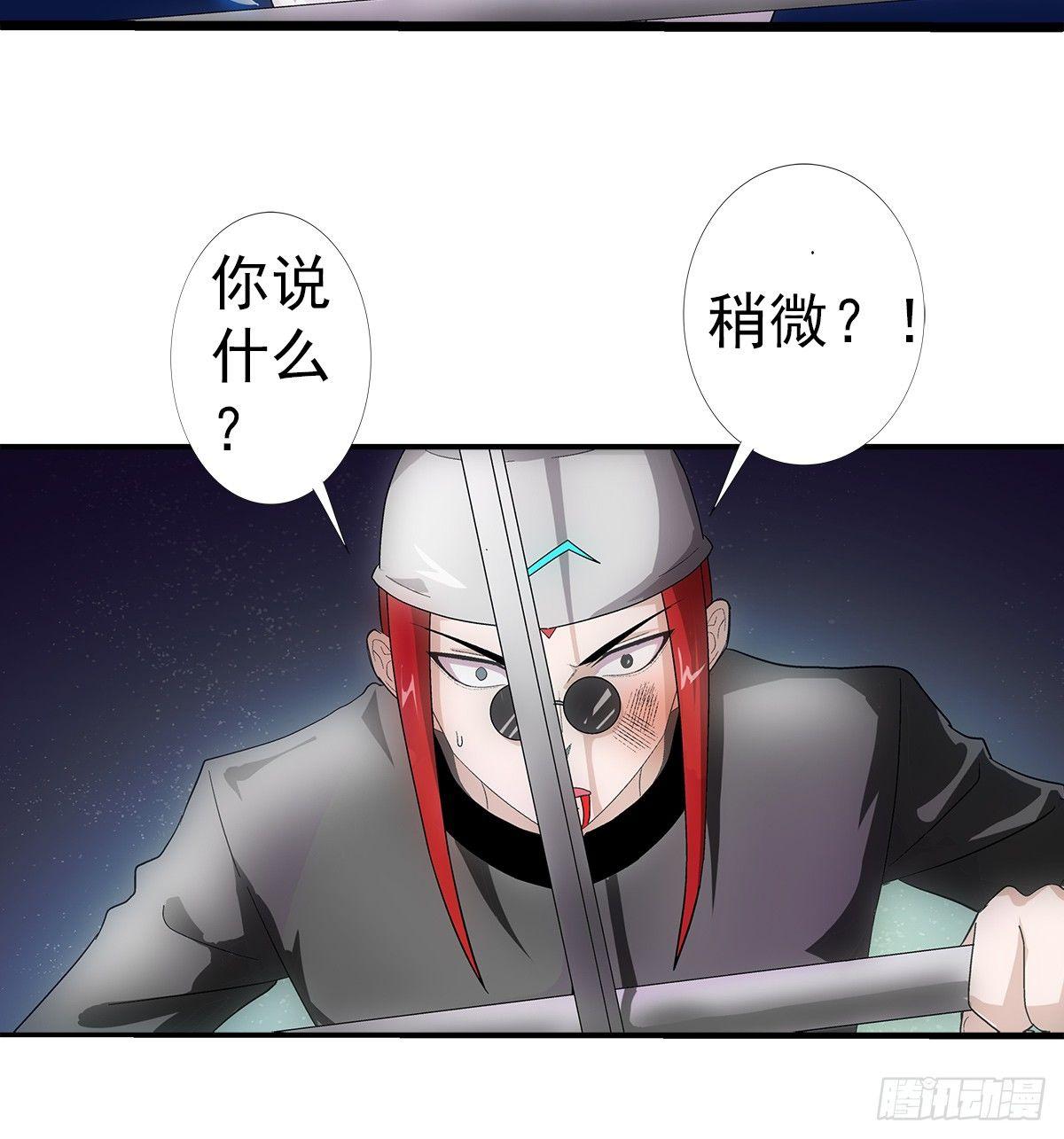 28稍微21