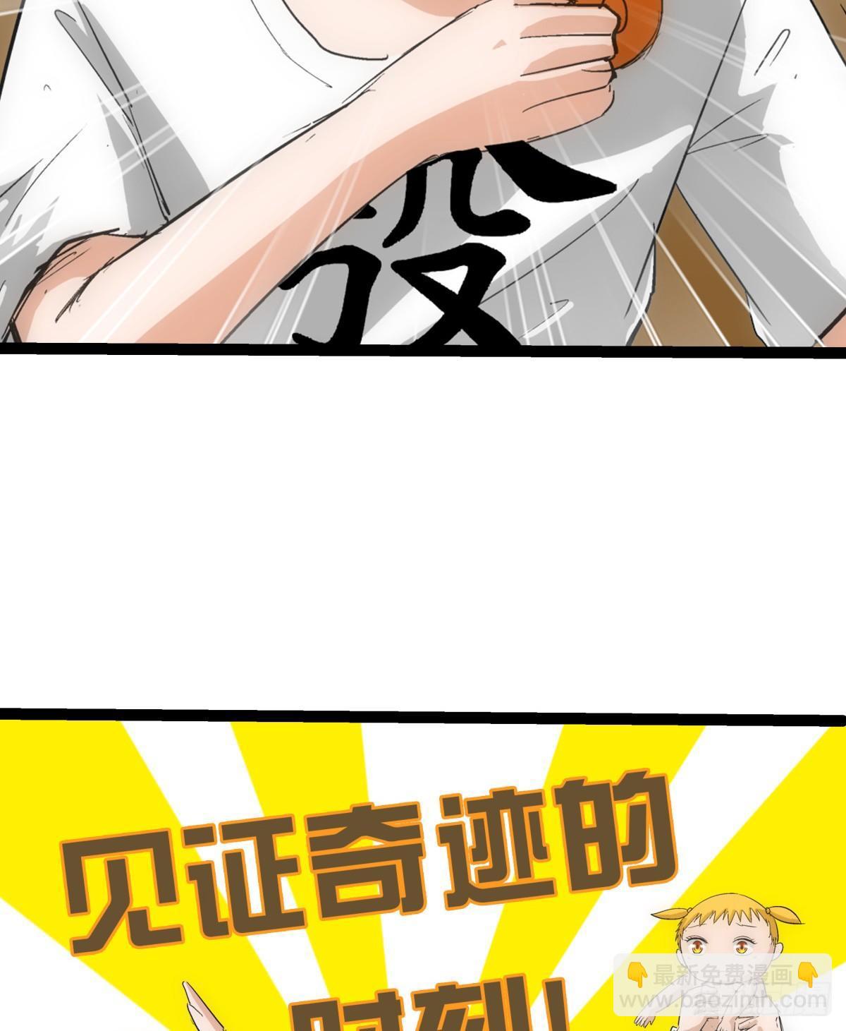 11小爬3