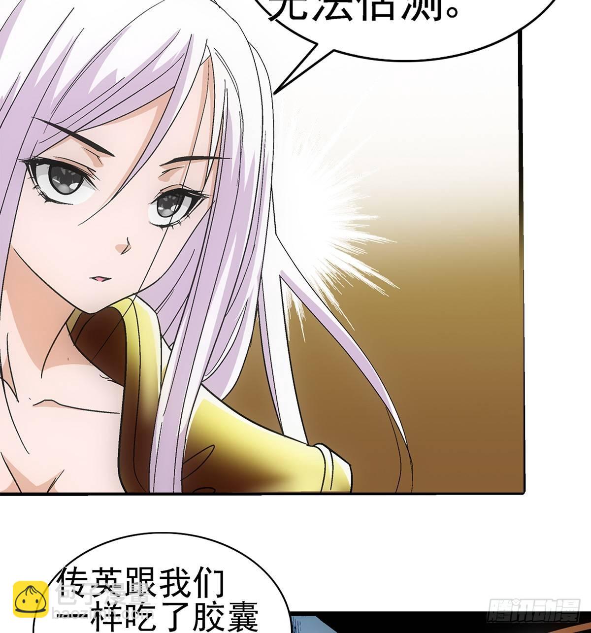 03炒蛋46
