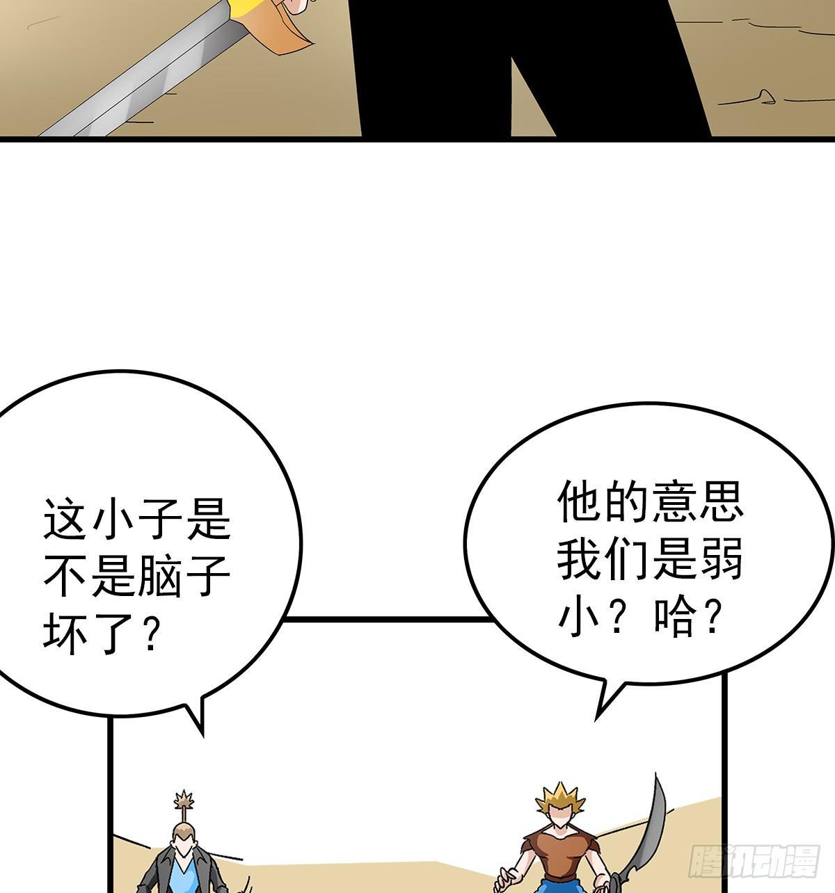 20欺负16