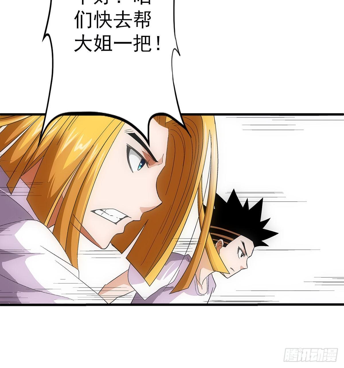 34奔雷10