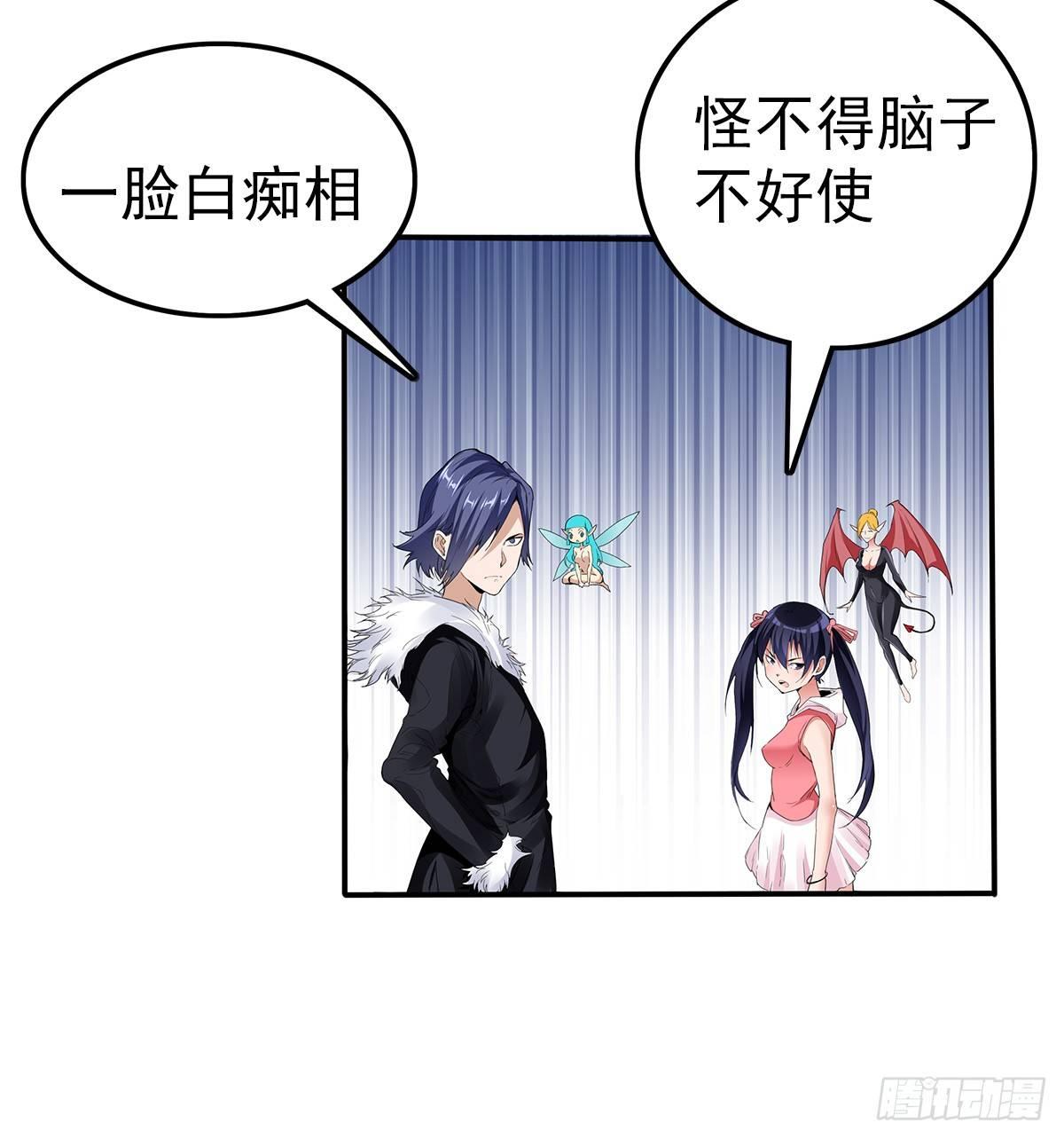 受骗23