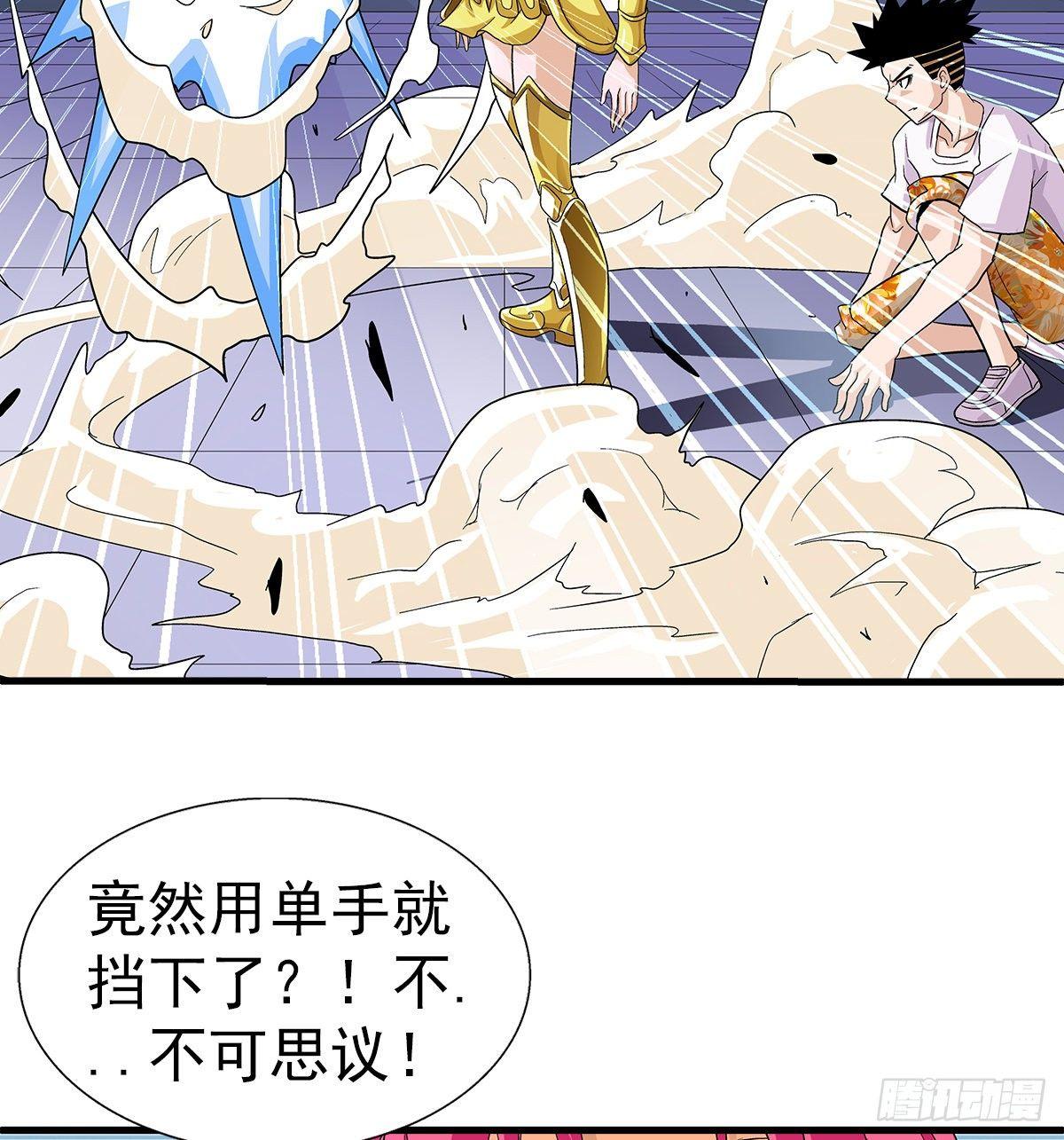 34奔雷39