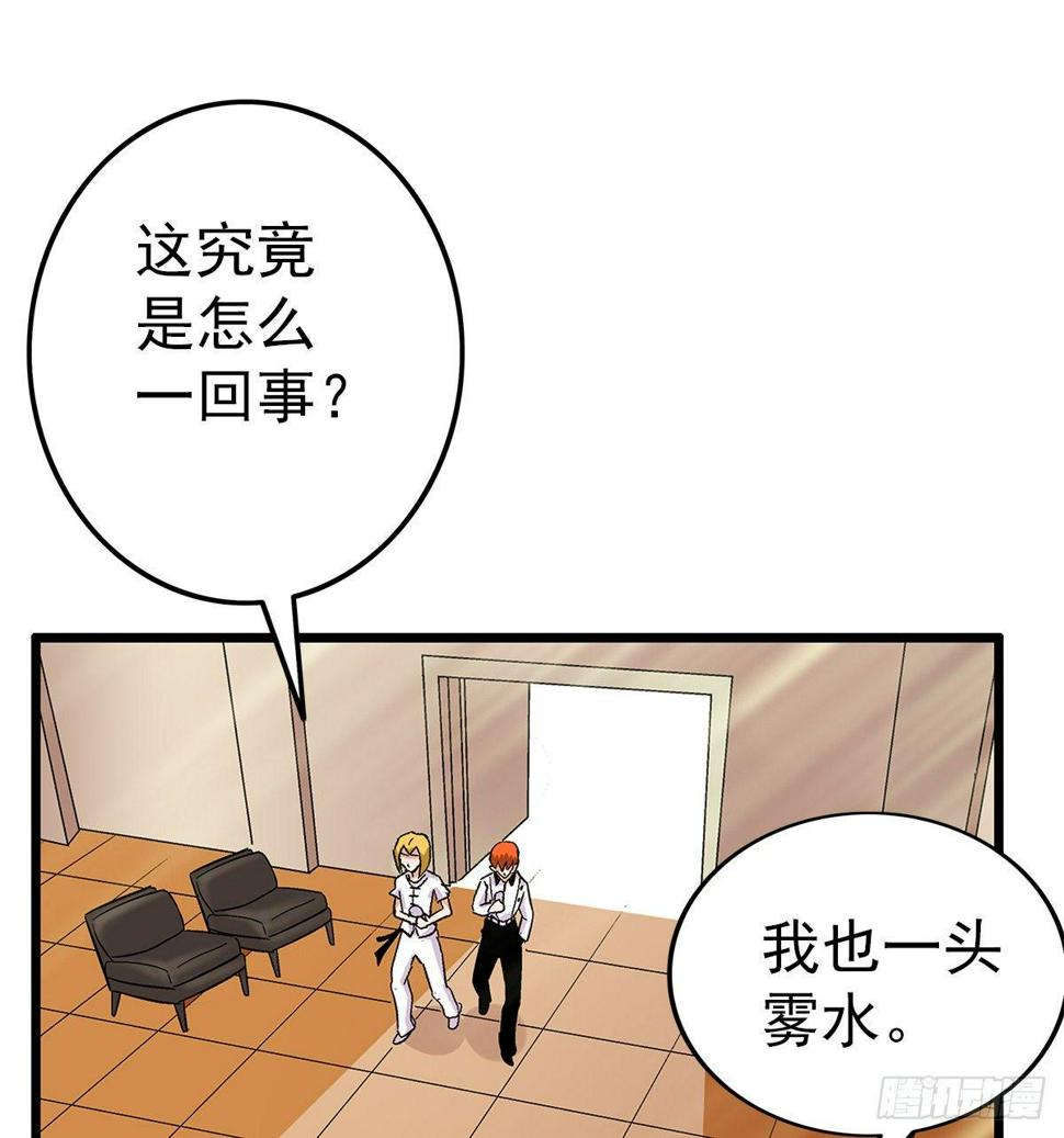 02我朋友也下蛋了17