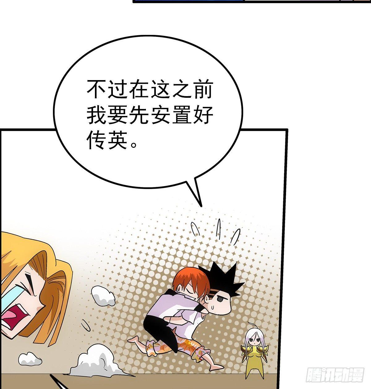 06配合2