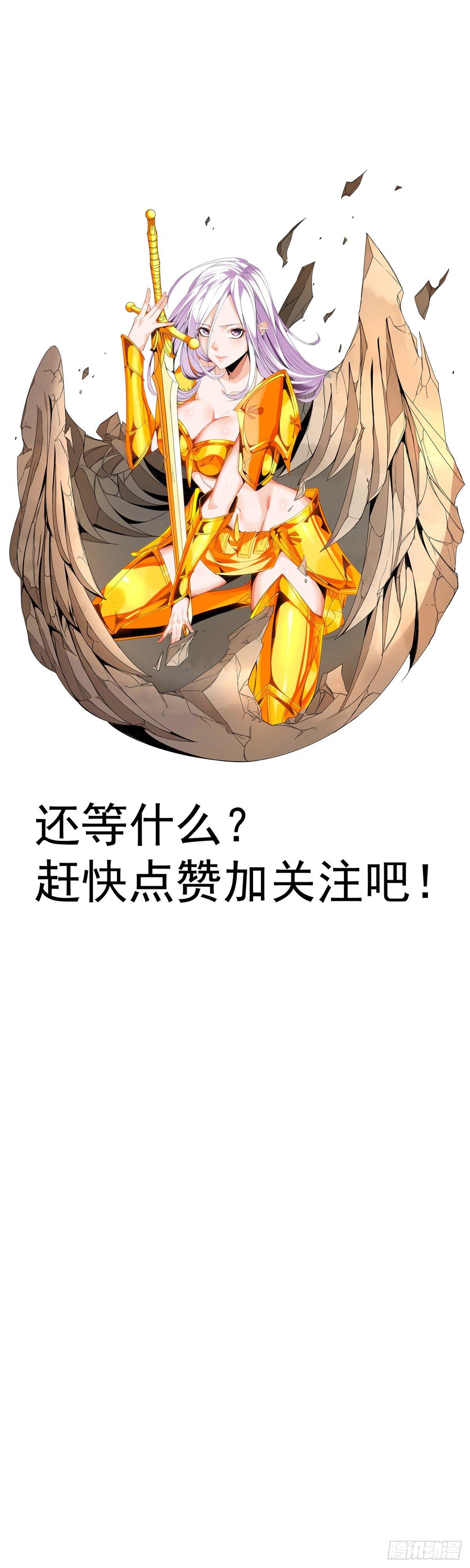 预告5