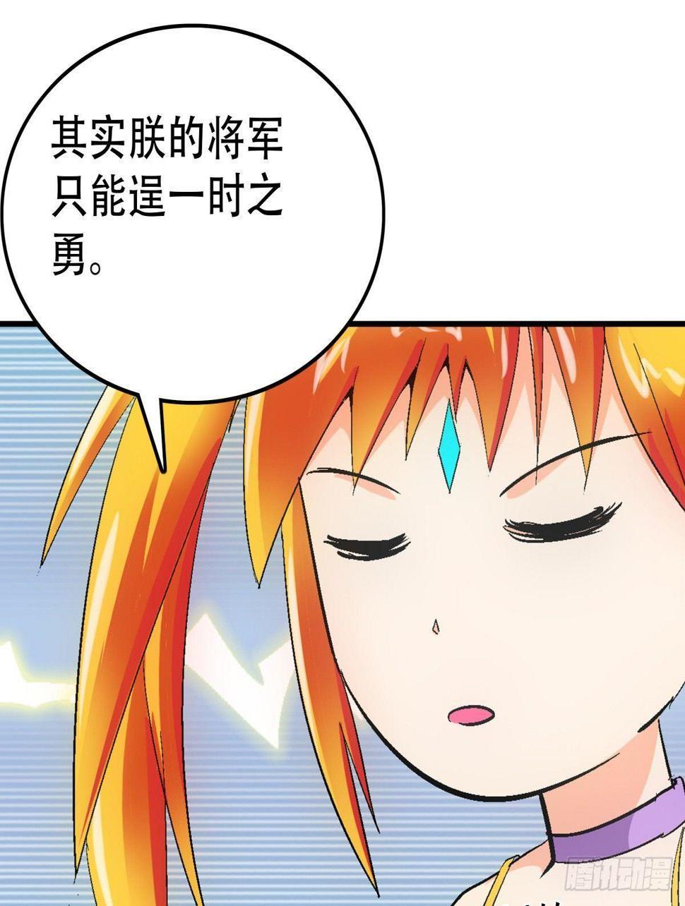 08打脸41