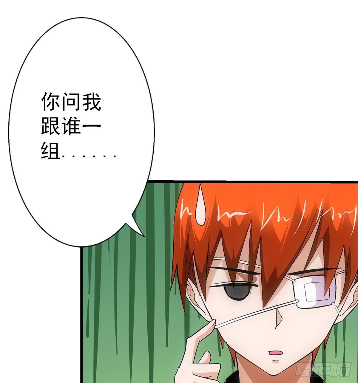 30过关24