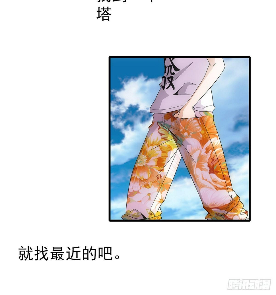 26攻守7