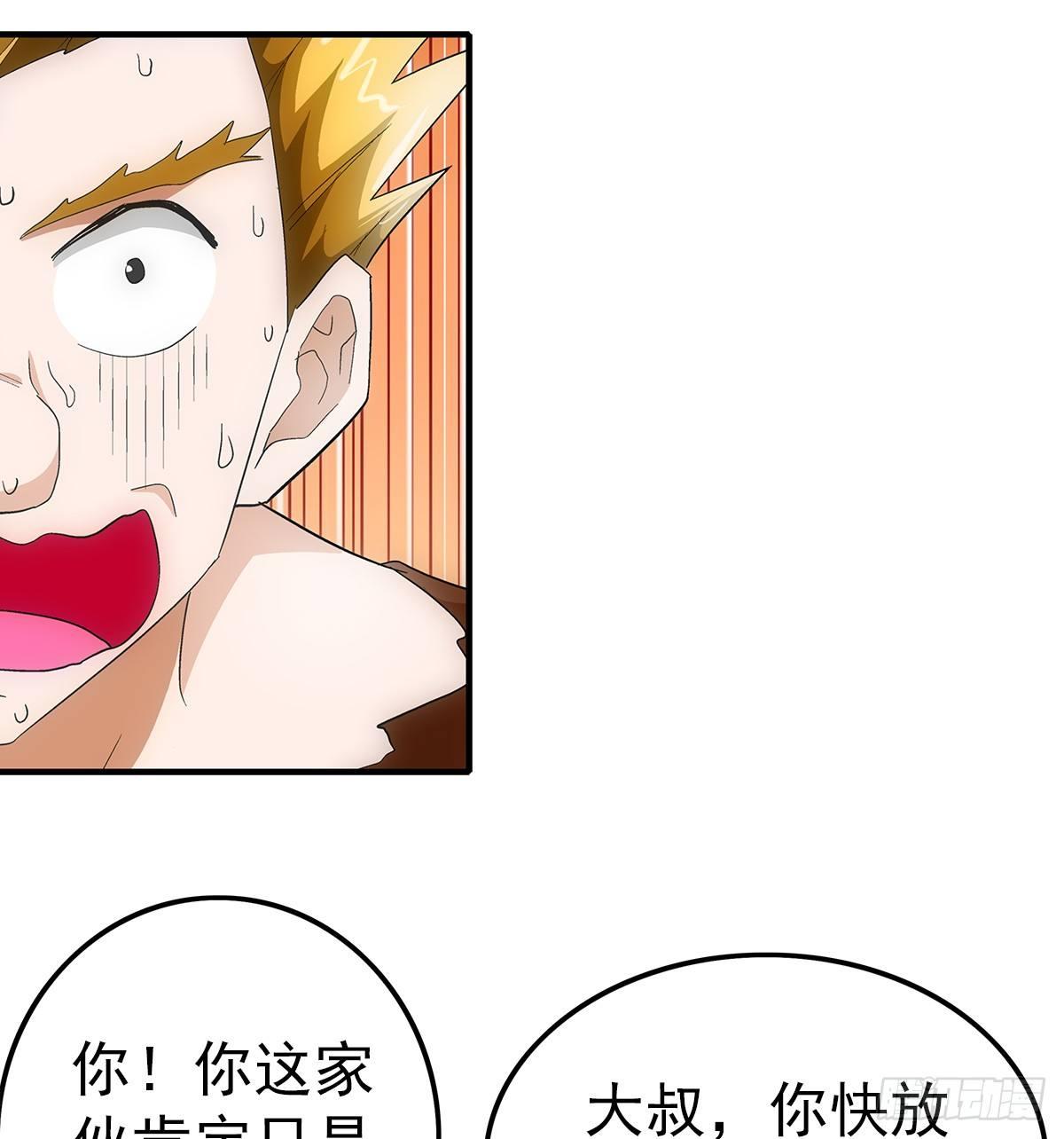 21爆表8