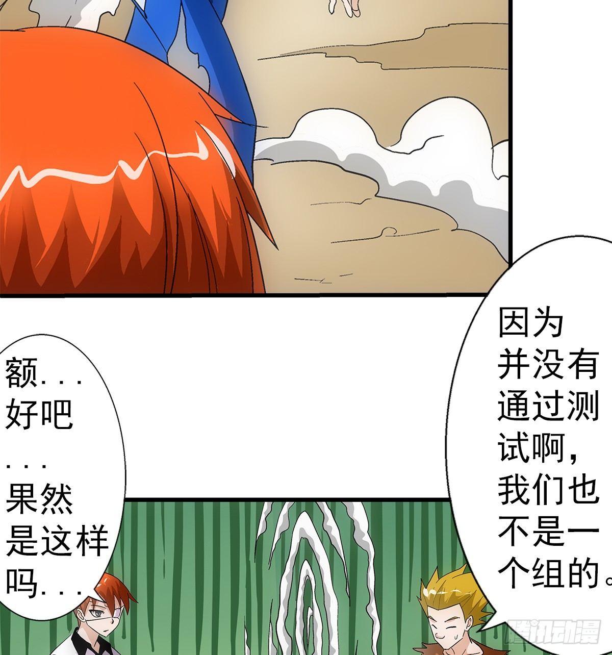 30过关13
