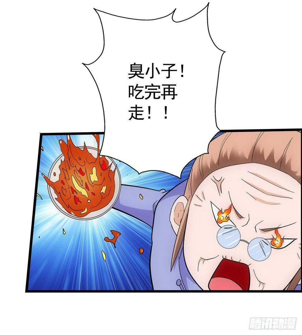 01我下蛋了17