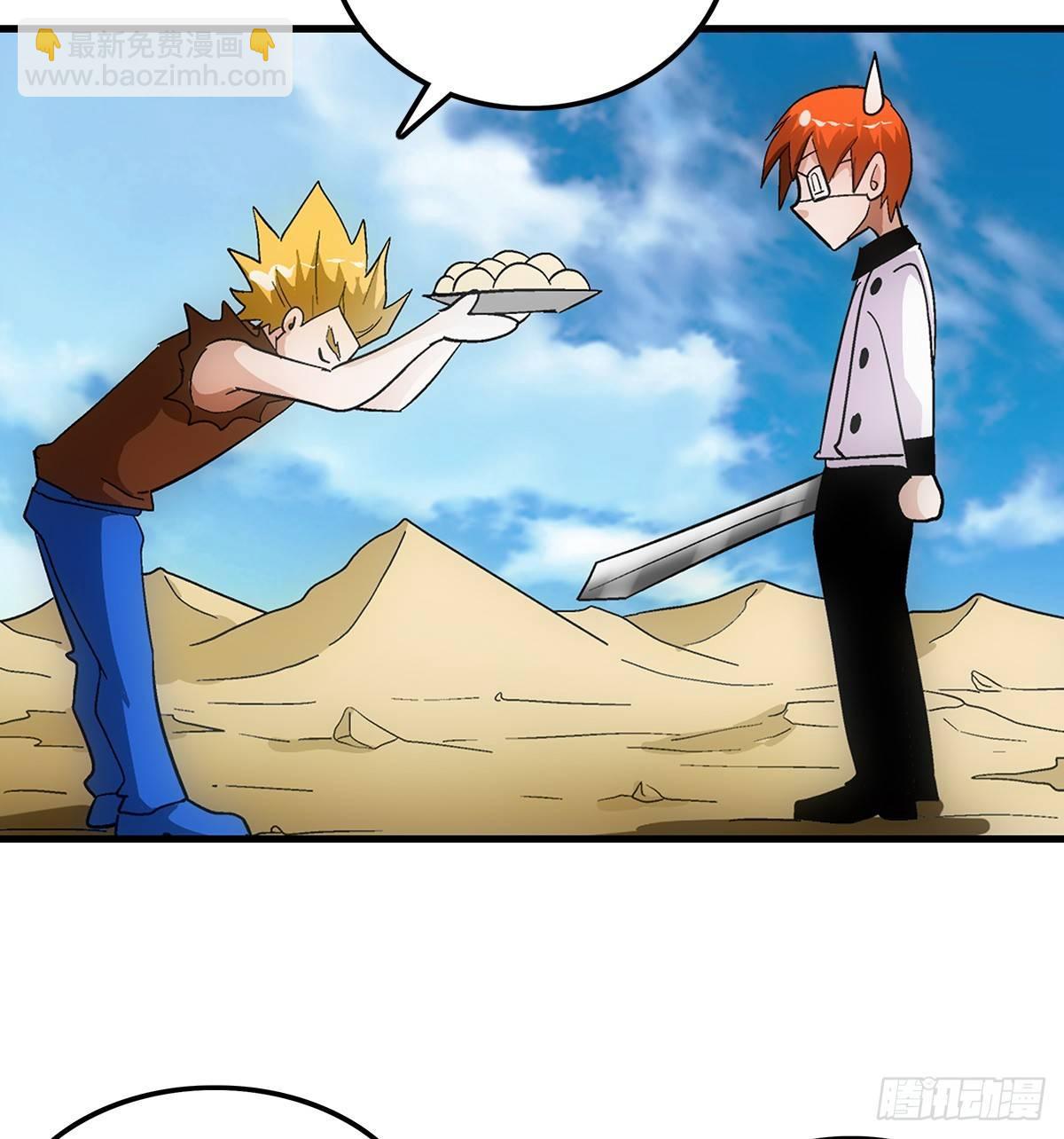21爆表26