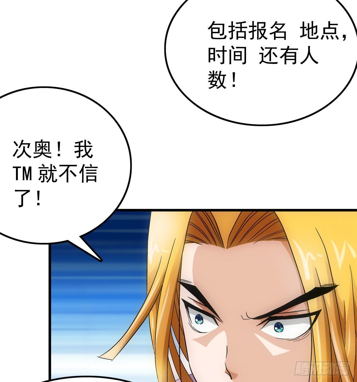15资格25