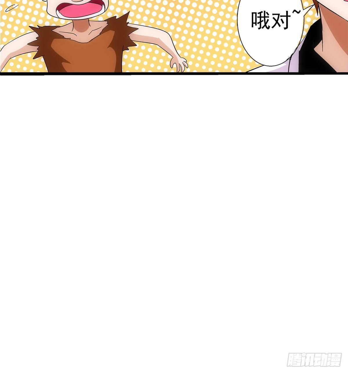 29找人29