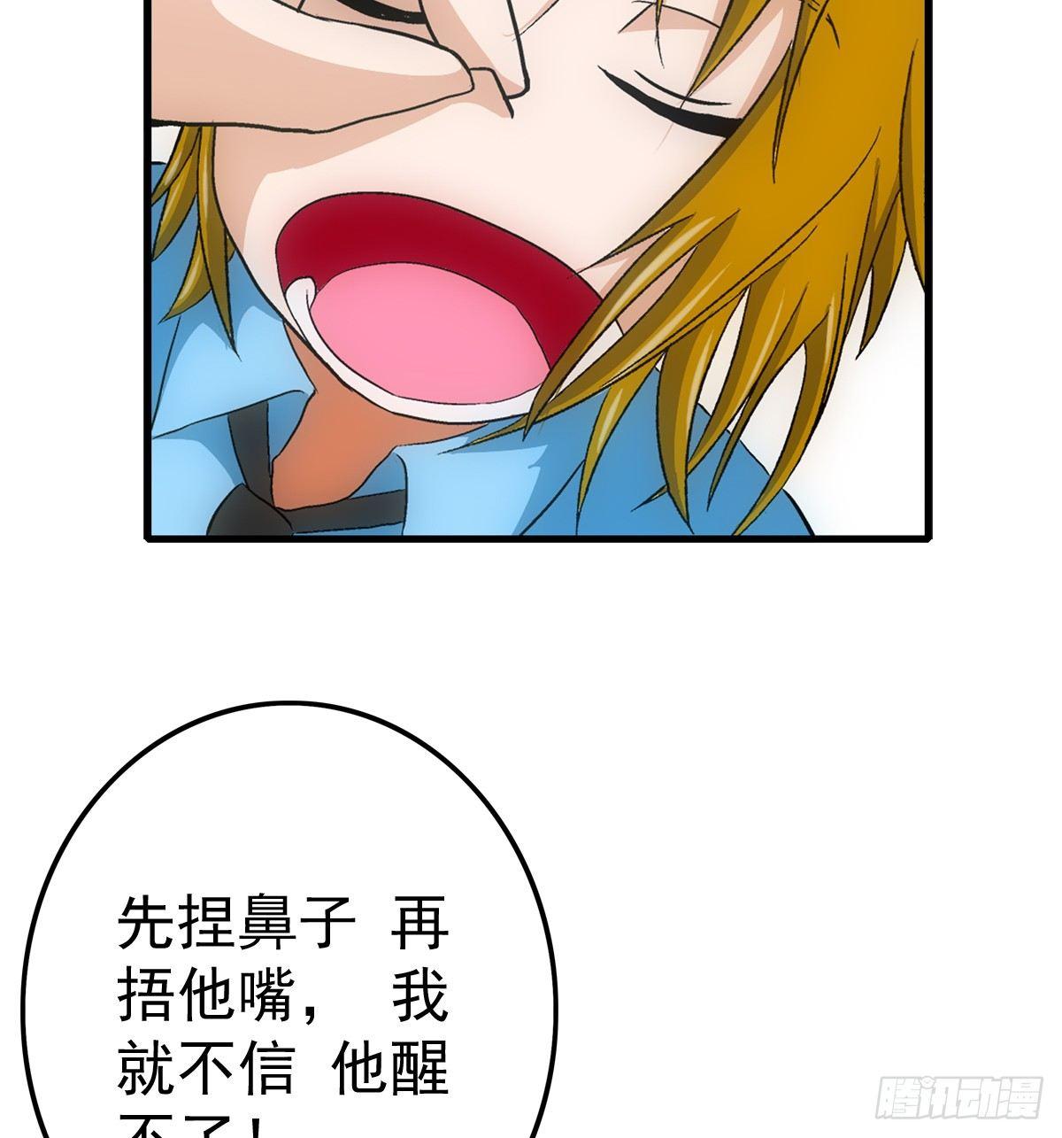 16入场32