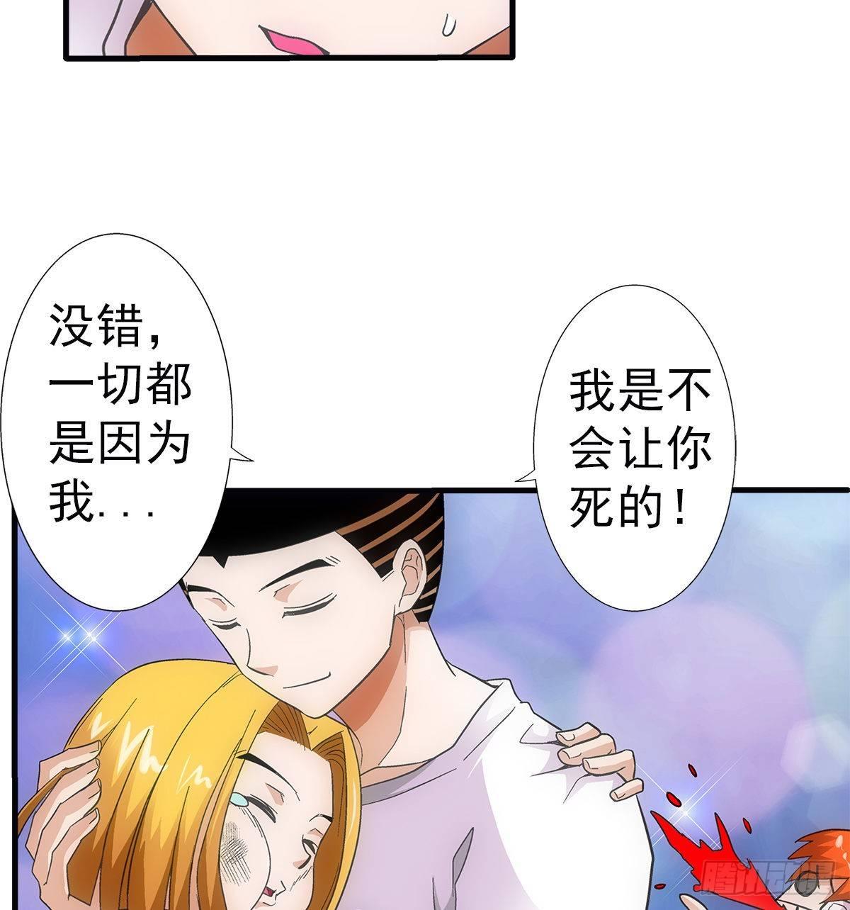 33幻觉19