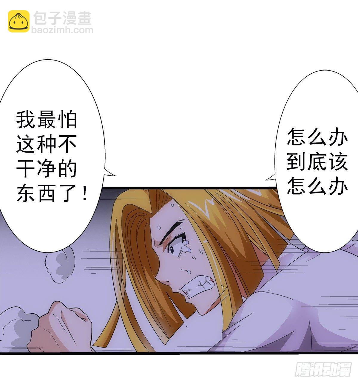 32极难24