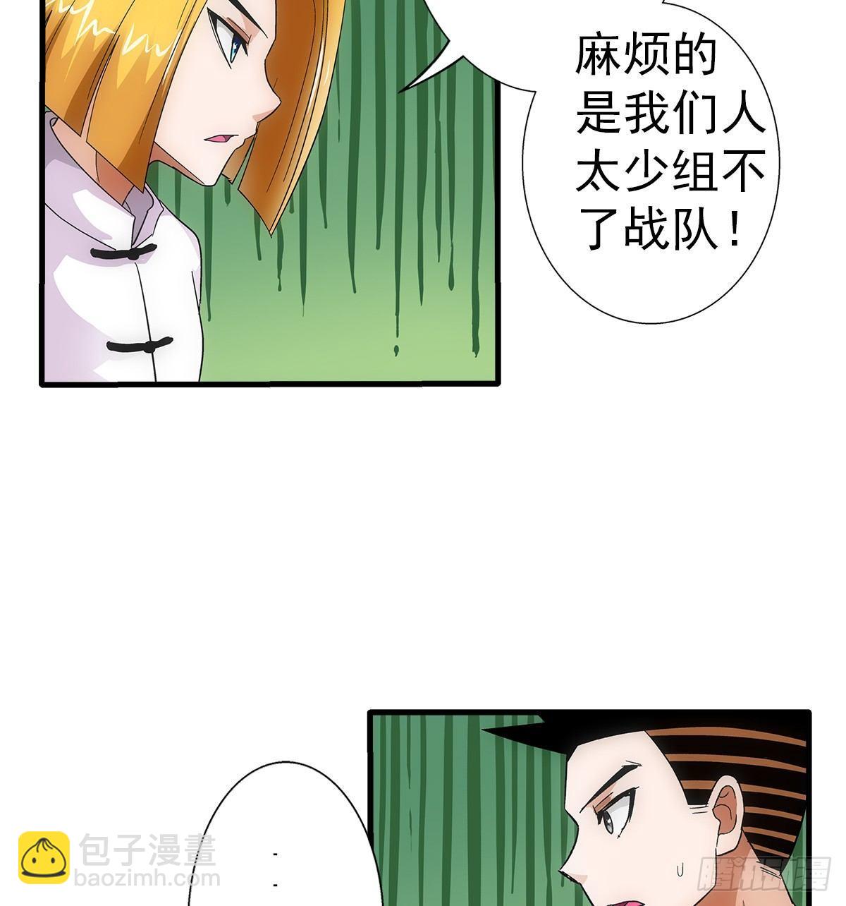 29找人55
