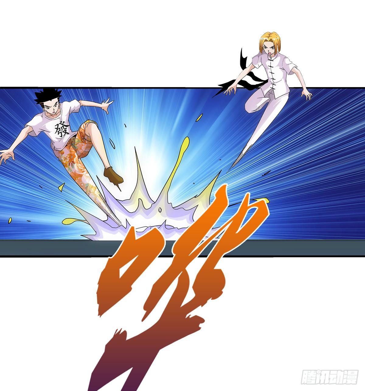 36蛇神13