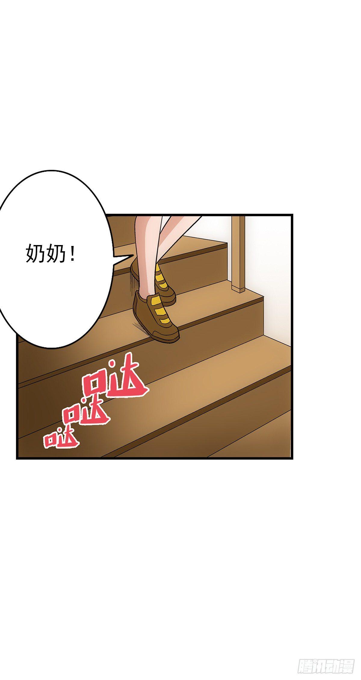 03炒蛋5