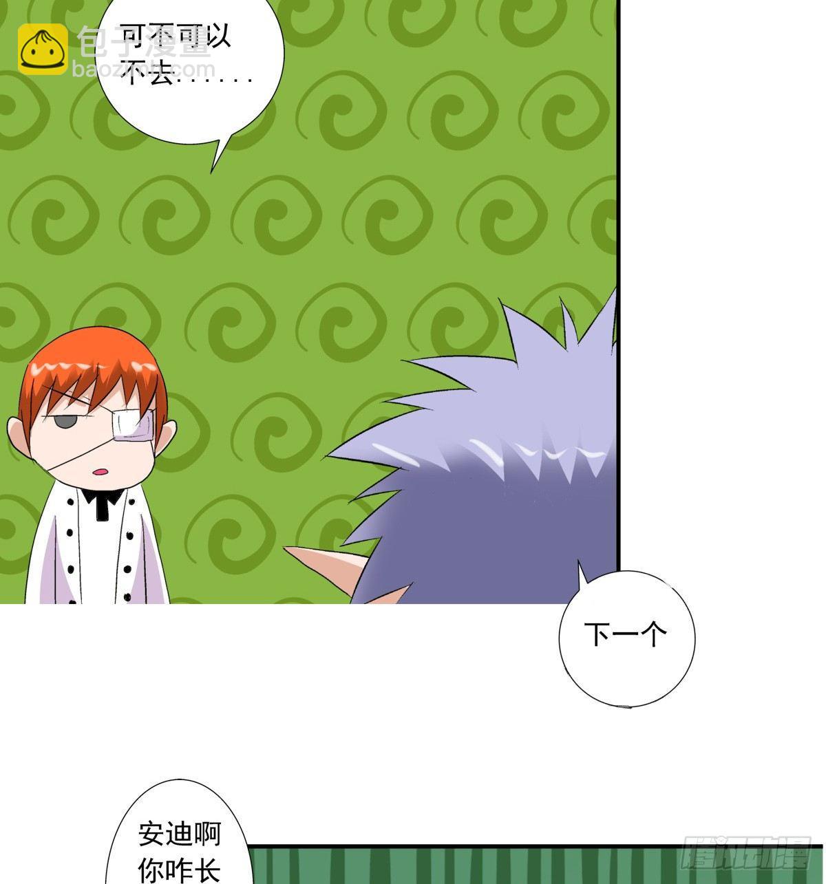 12出击16
