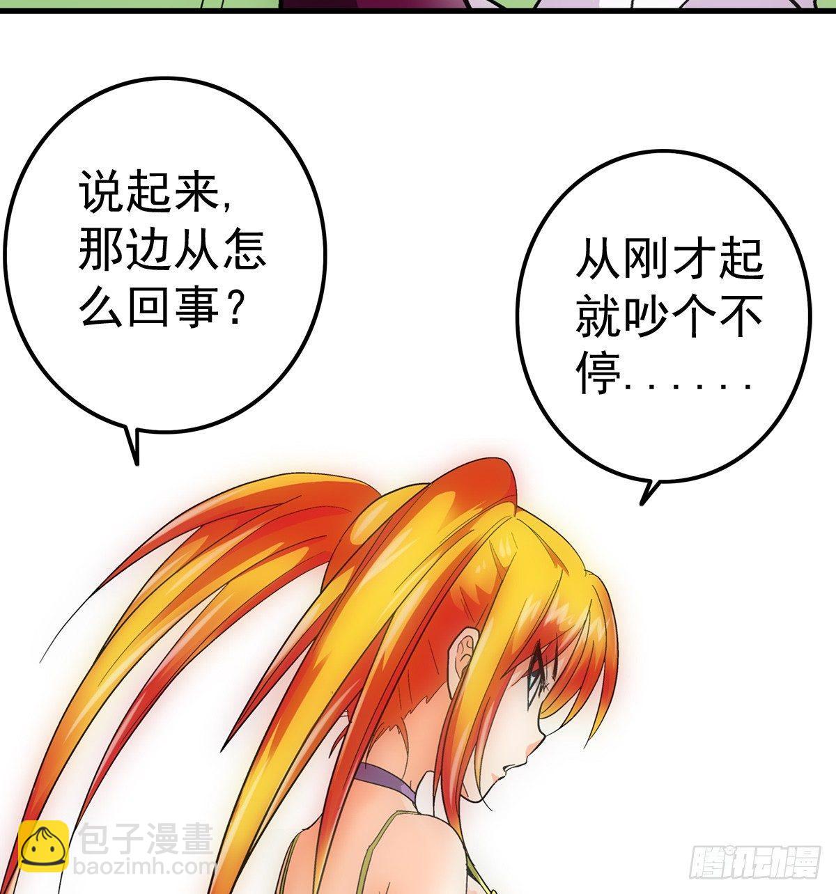 07媚娘21