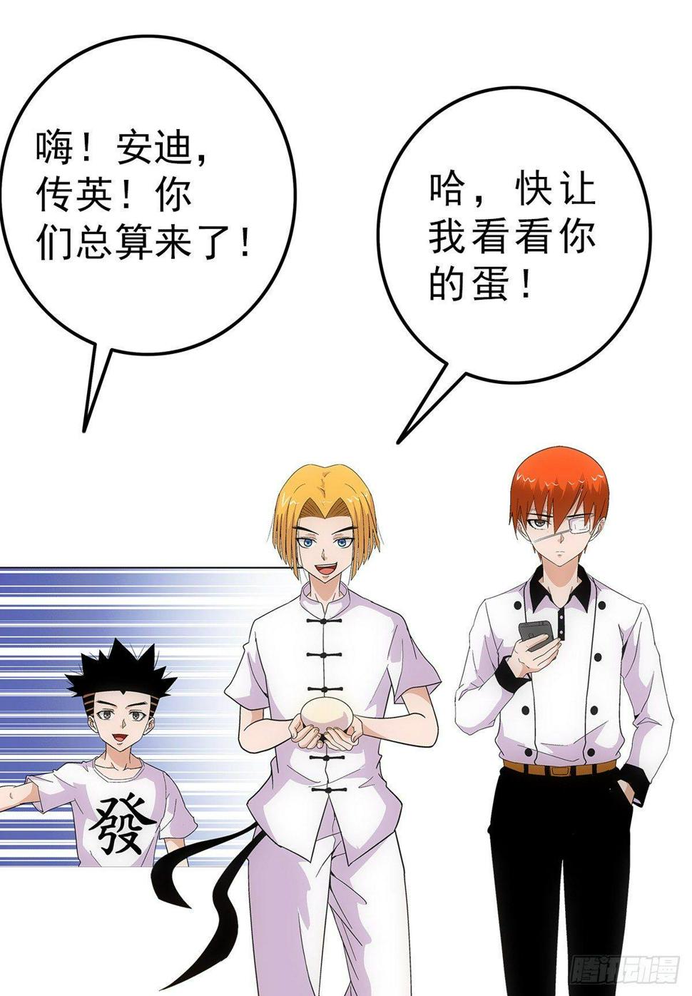 02我朋友也下蛋了14