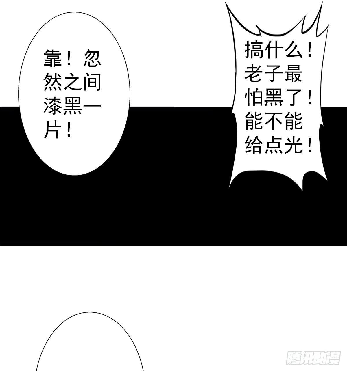 31红色7