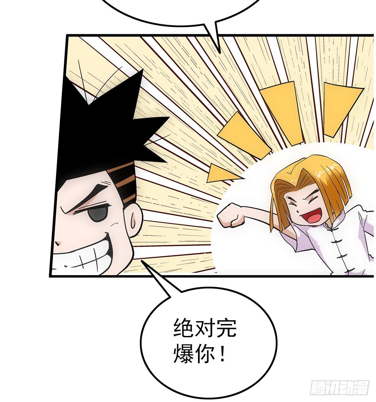 02我朋友也下蛋了40