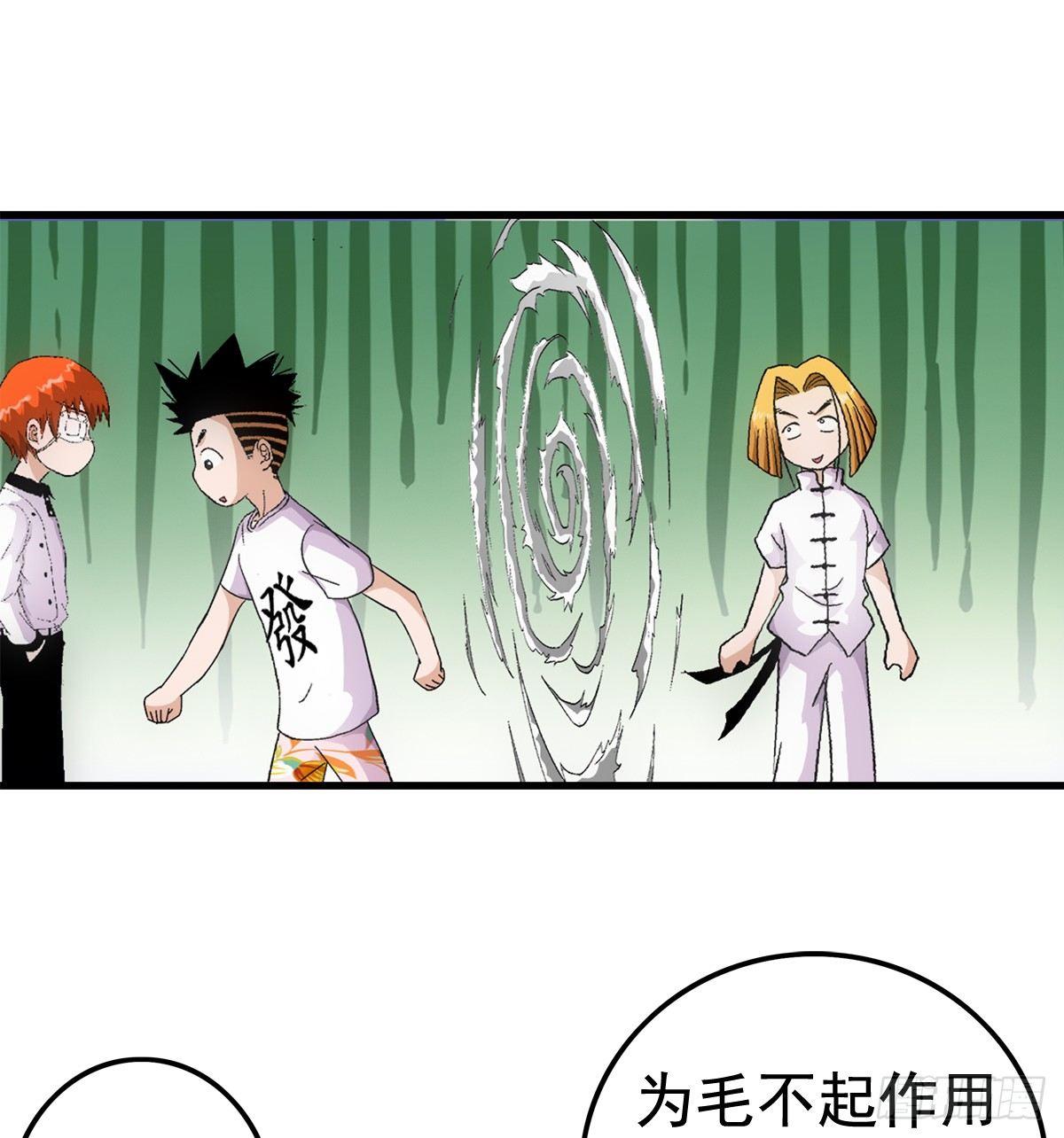 16入场8