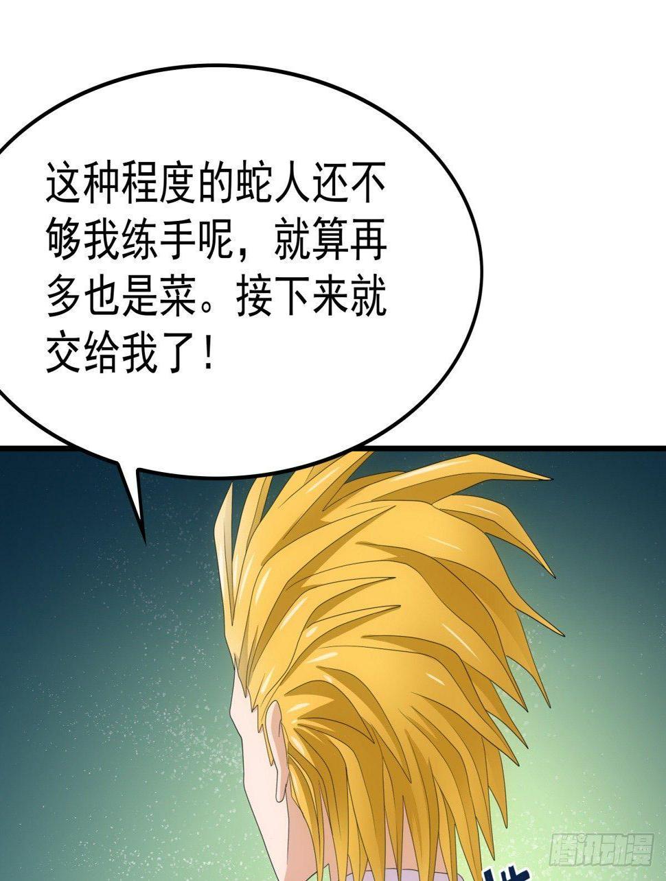 08打脸17