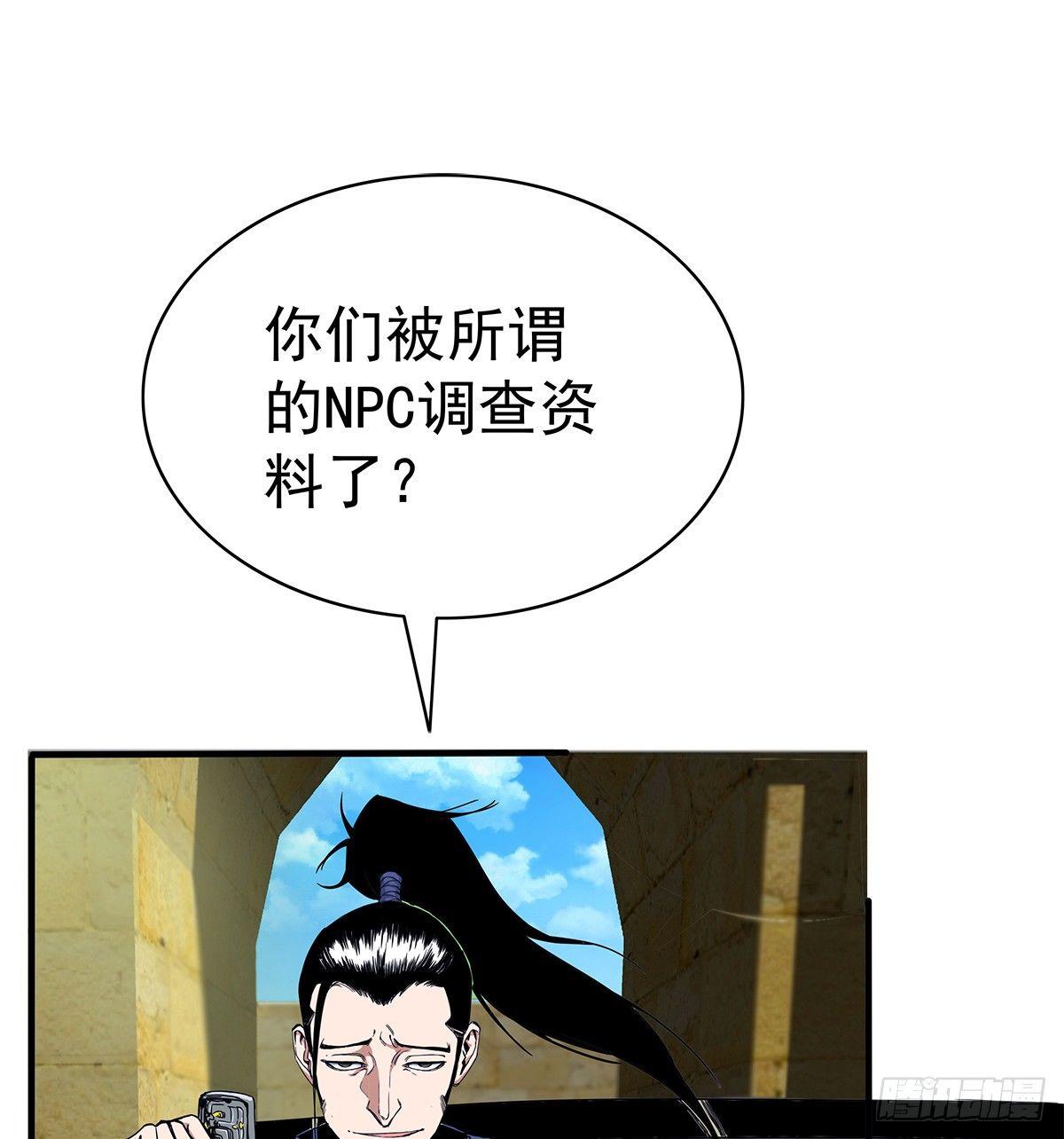 受骗30