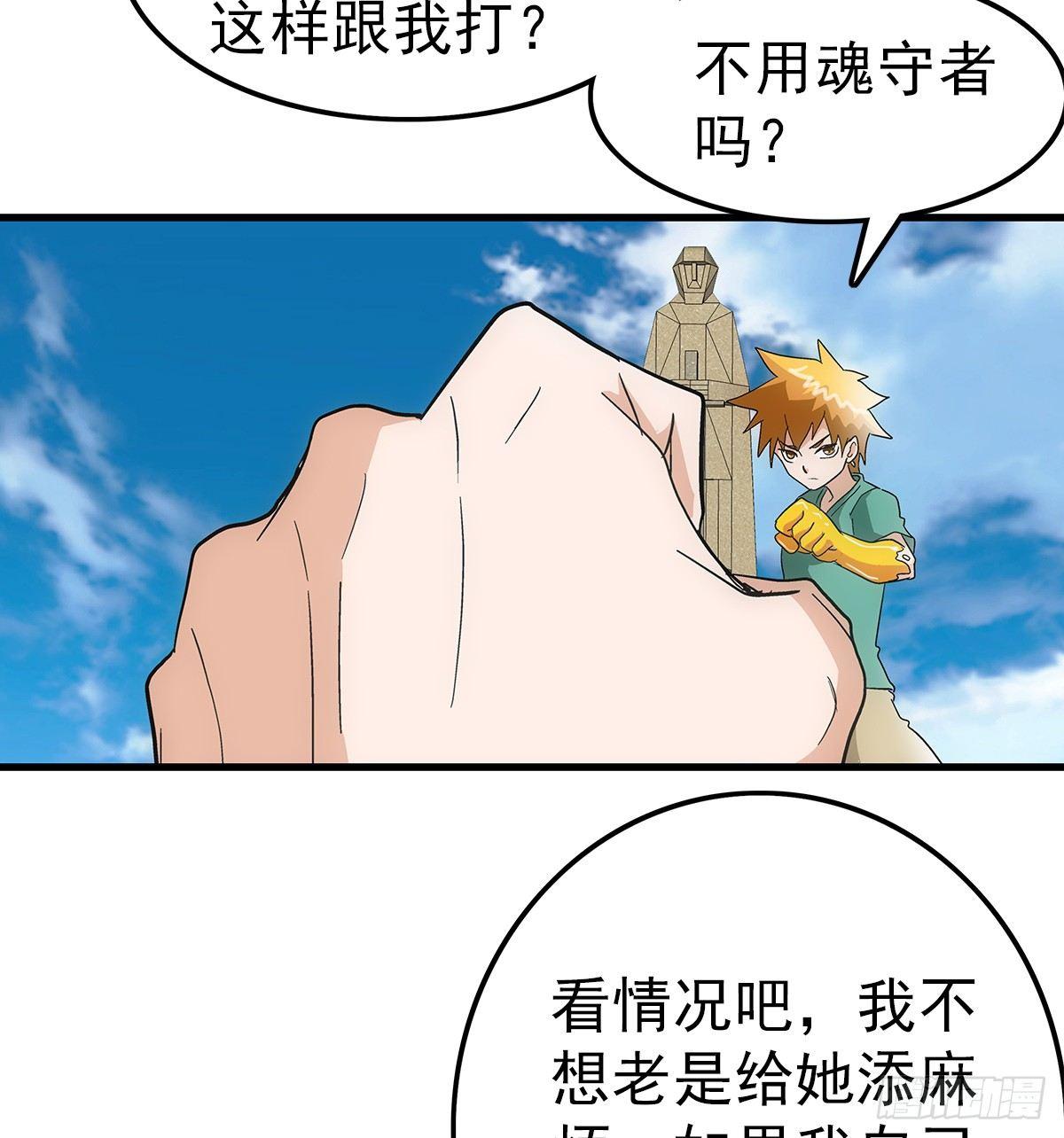 26攻守32