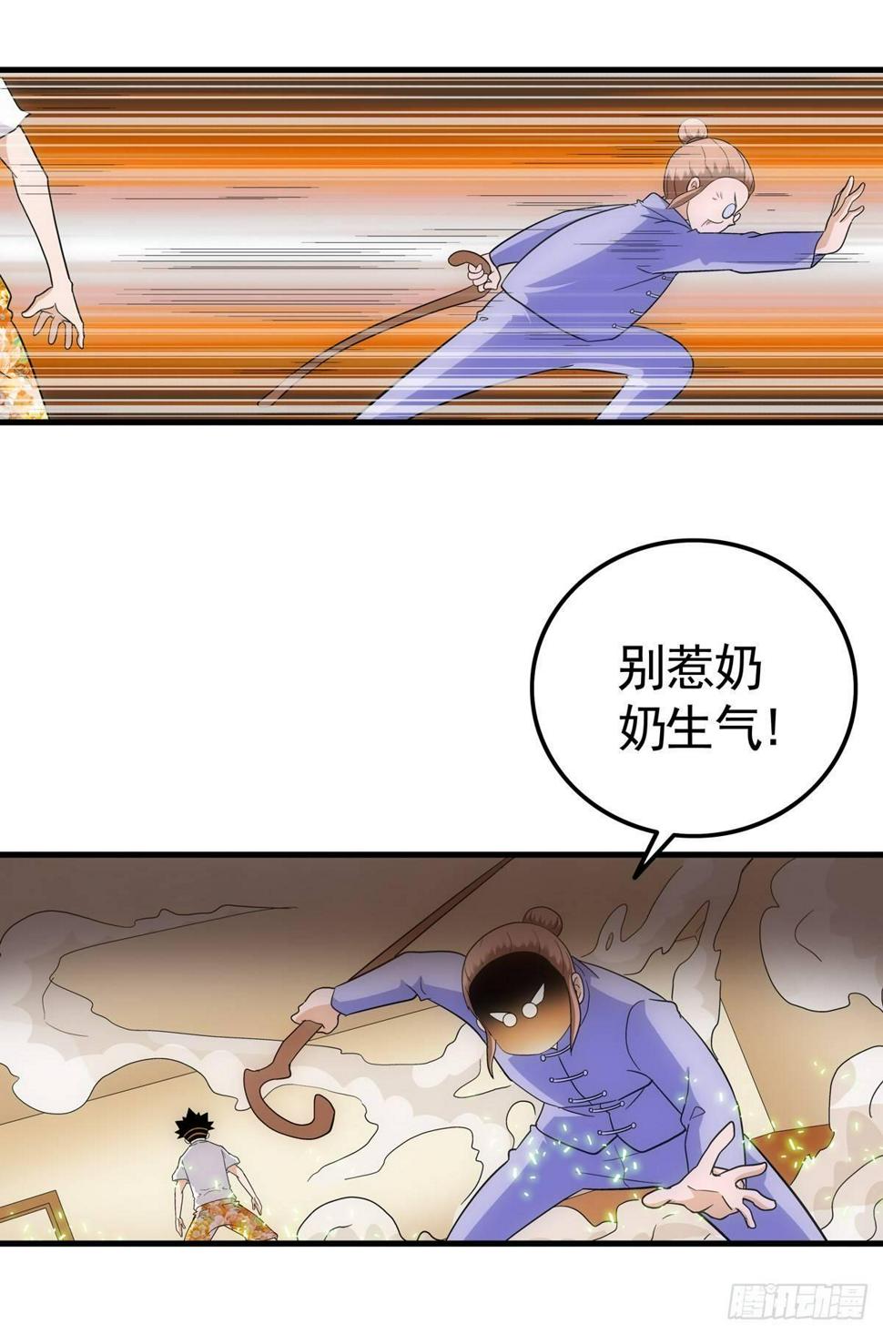 01我下蛋了18