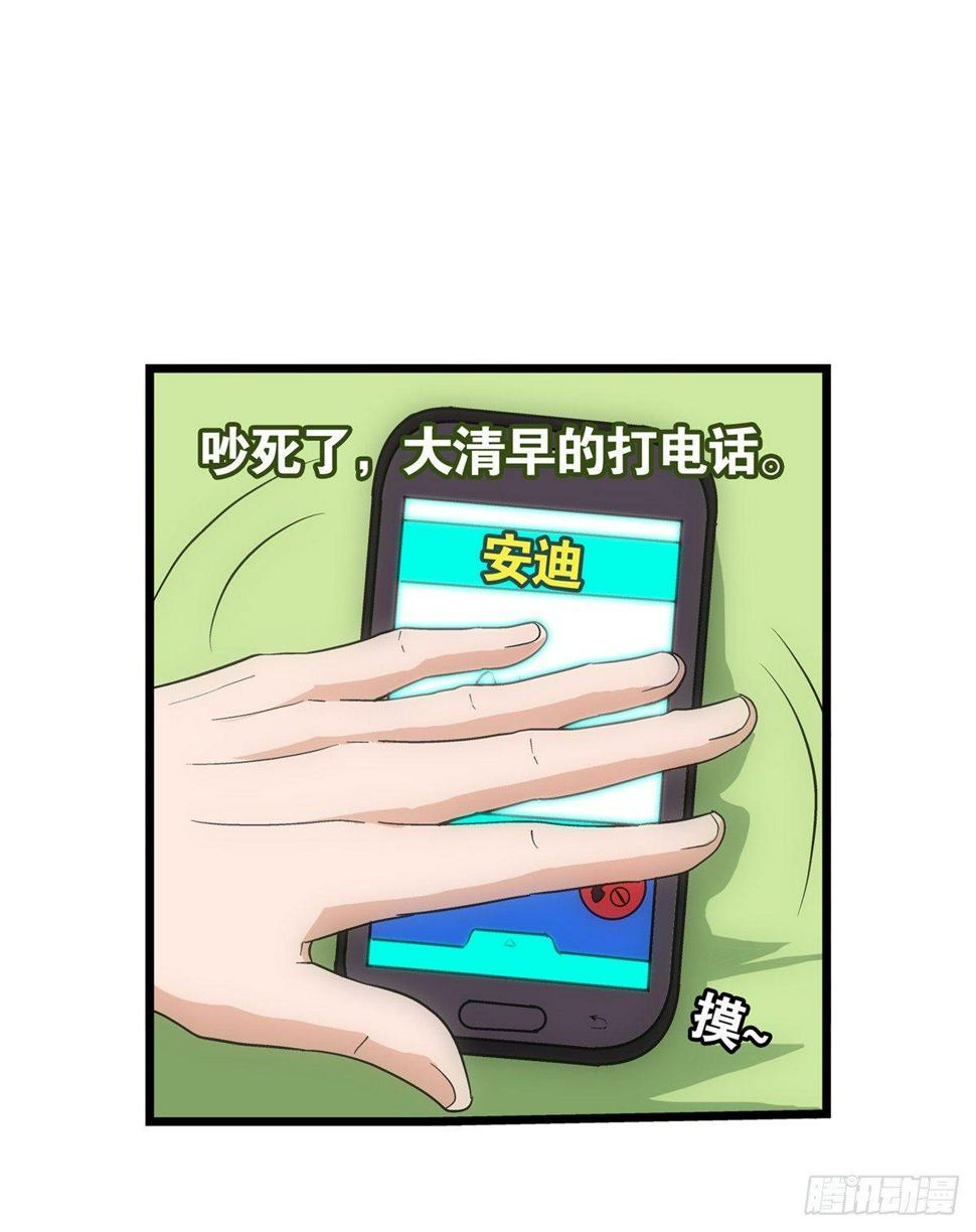 01我下蛋了26