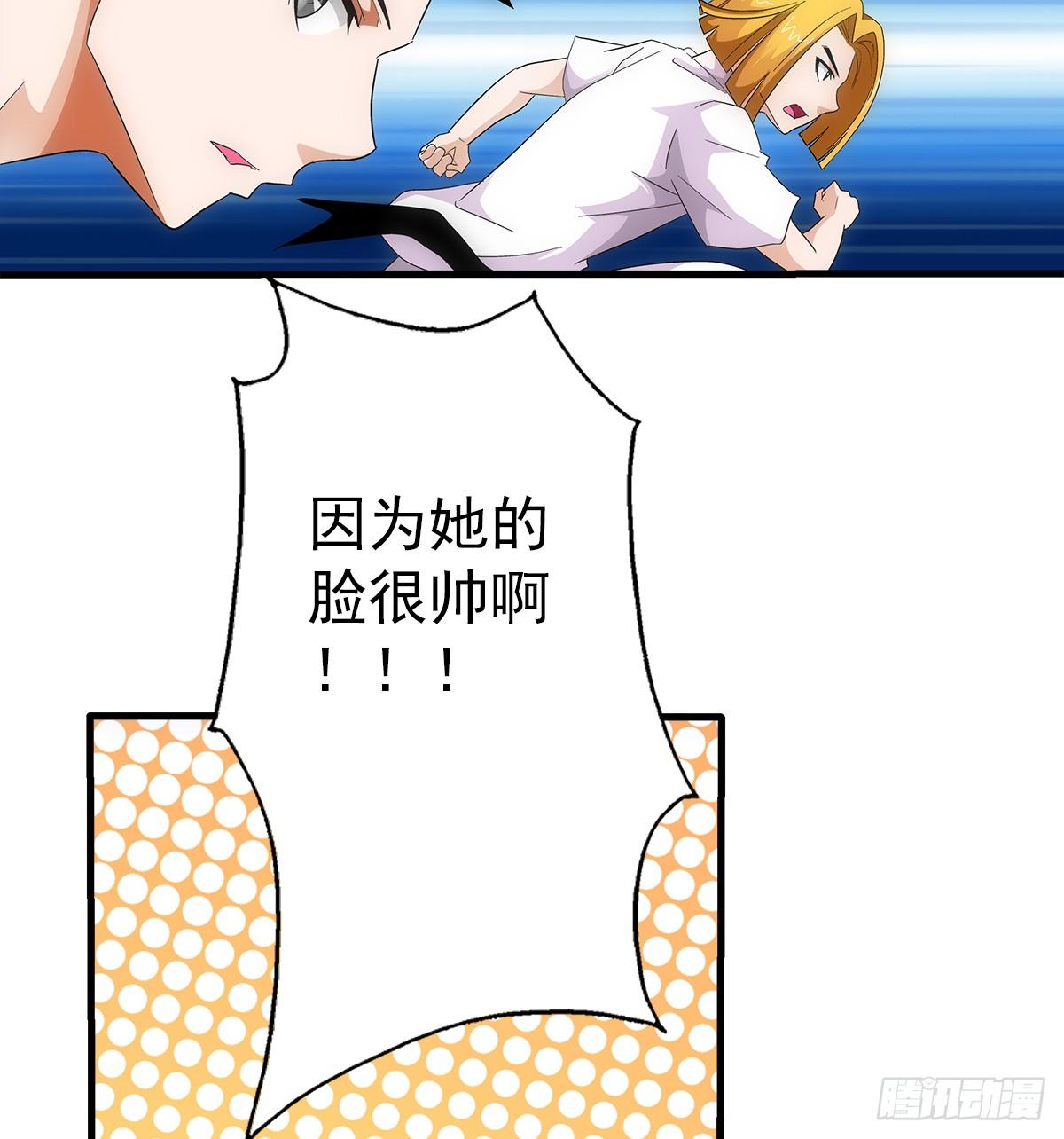 36蛇神8
