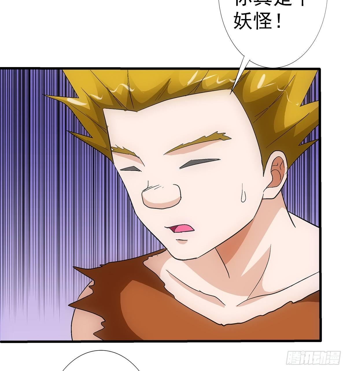 29找人2