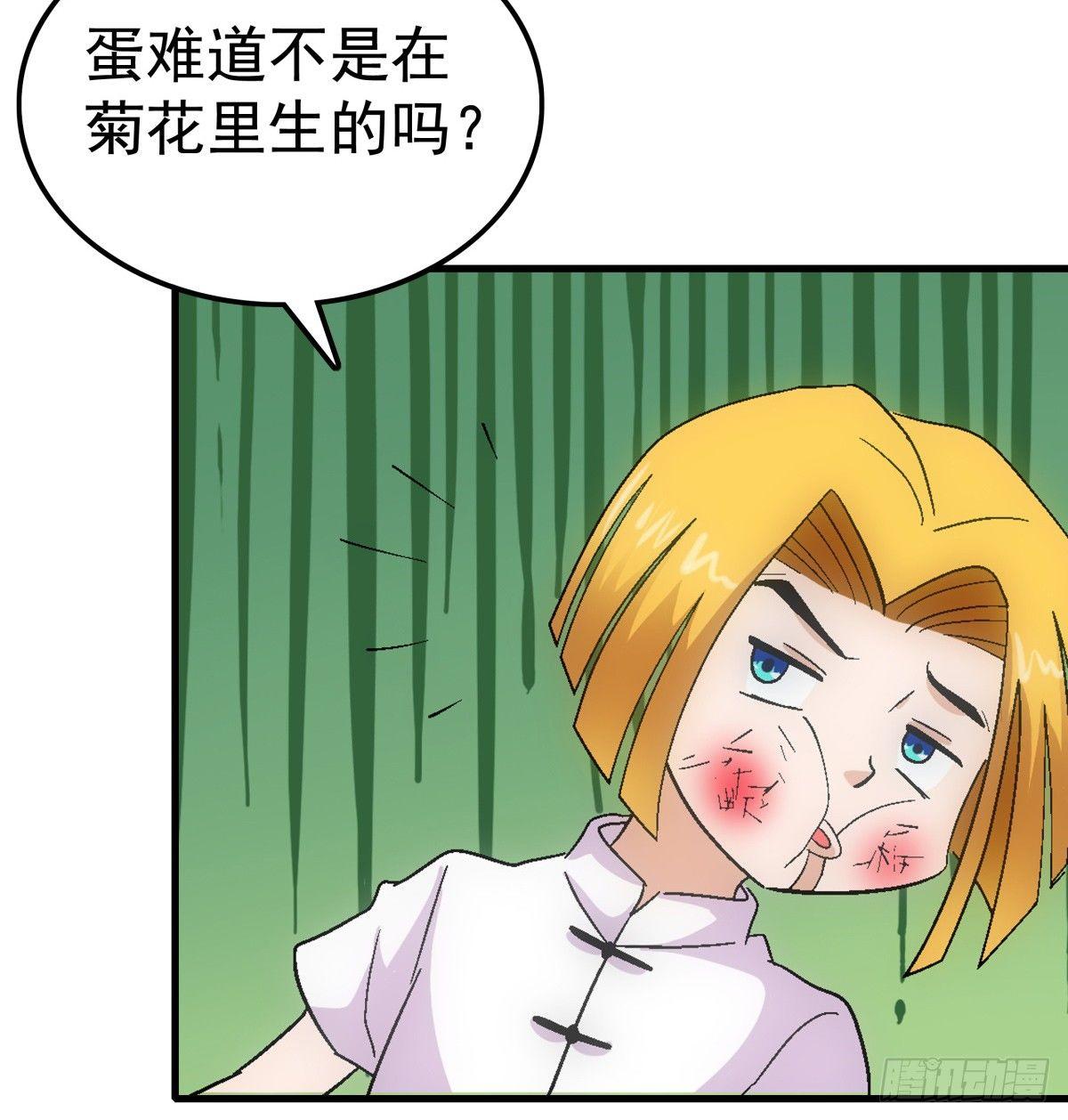 10紫蛋4