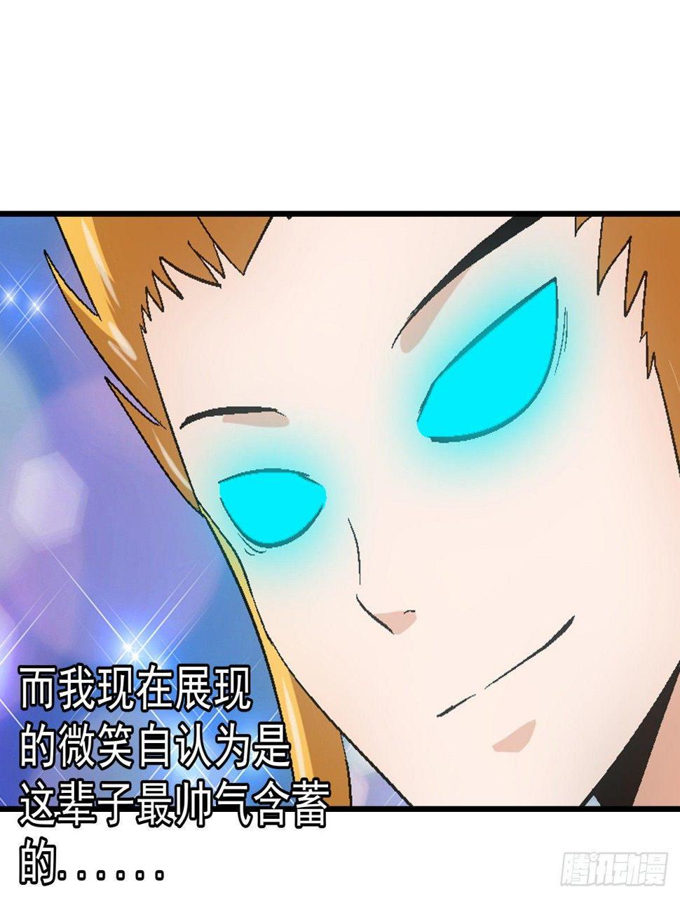 08打脸26