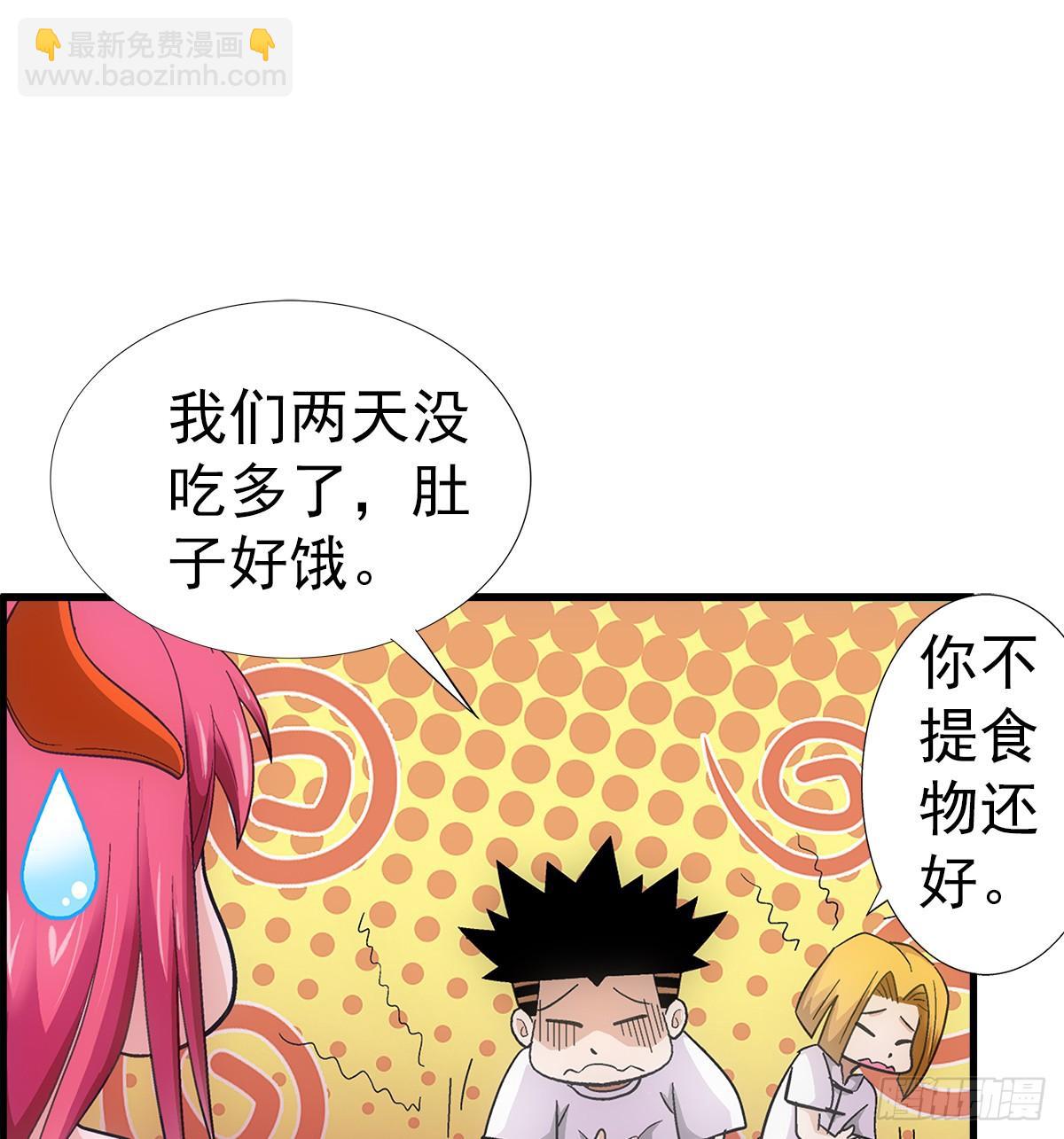35热闹36