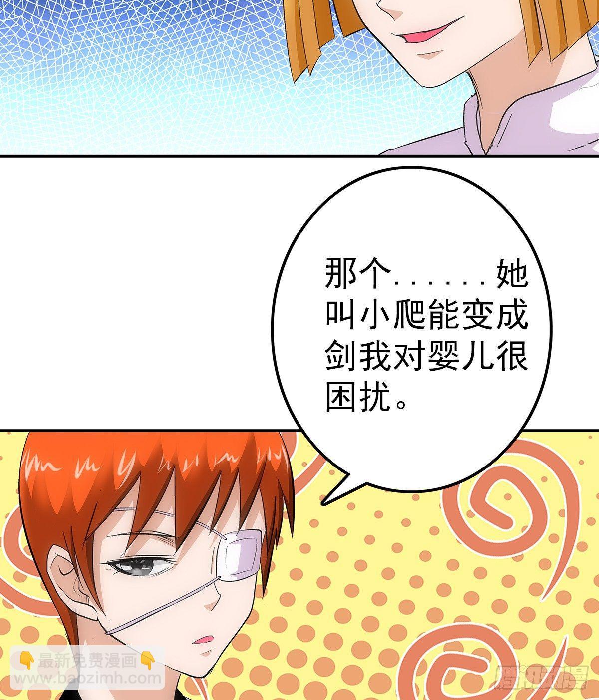 受骗14
