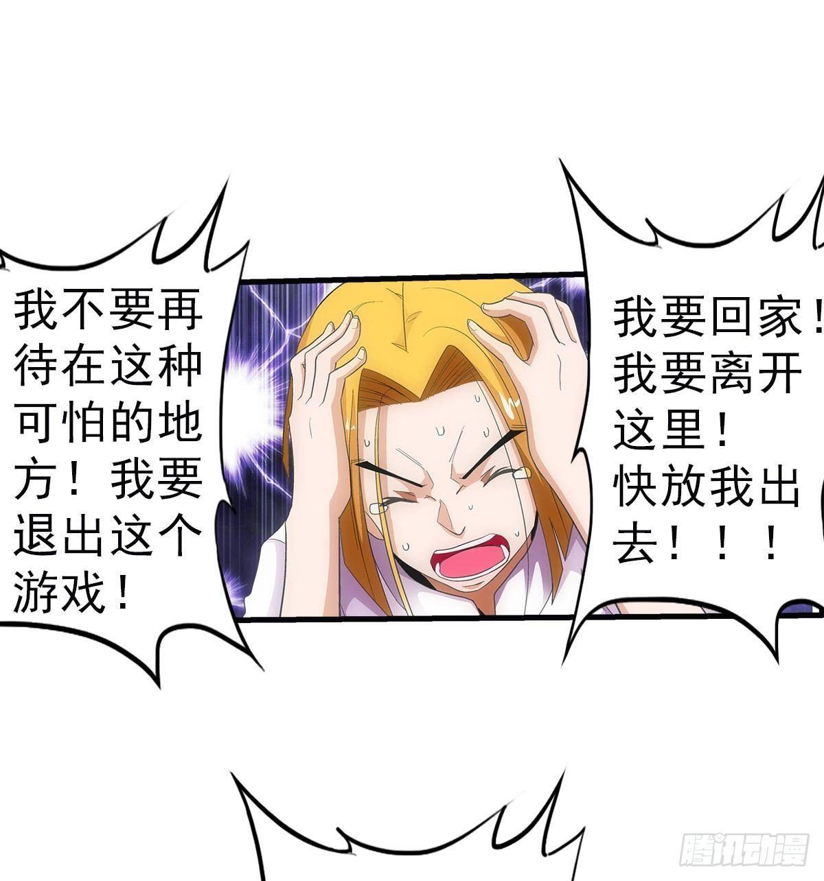 33幻觉1
