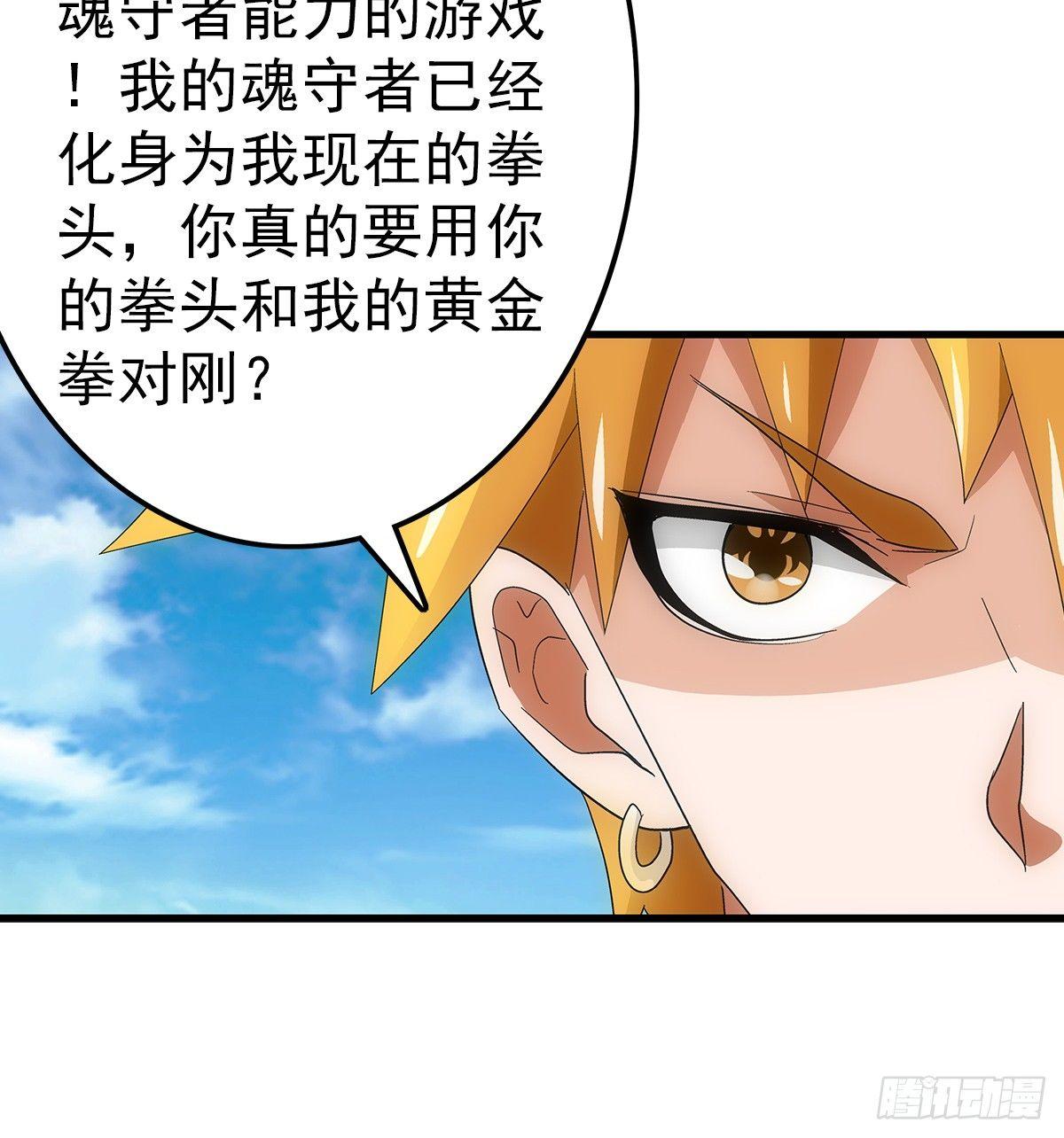 26攻守34
