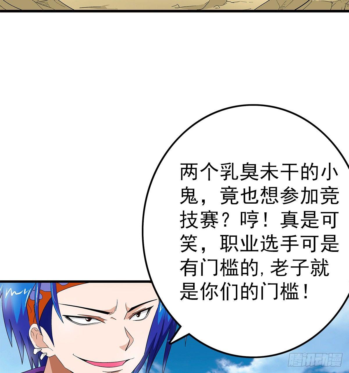 23 飞尸40