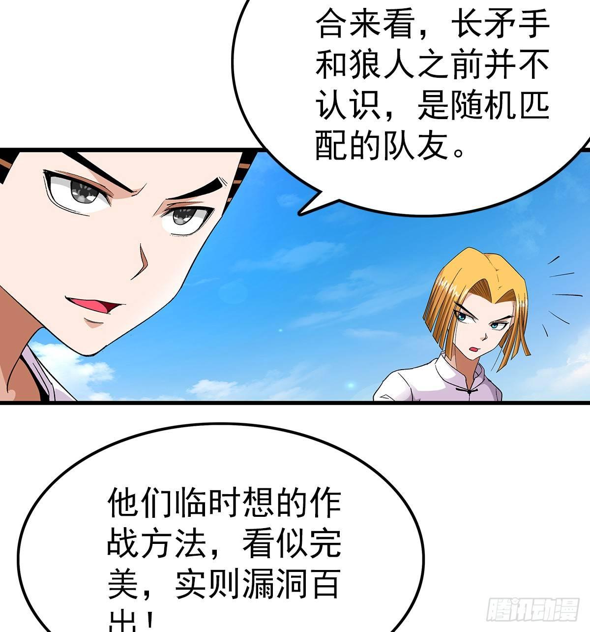 20欺负2