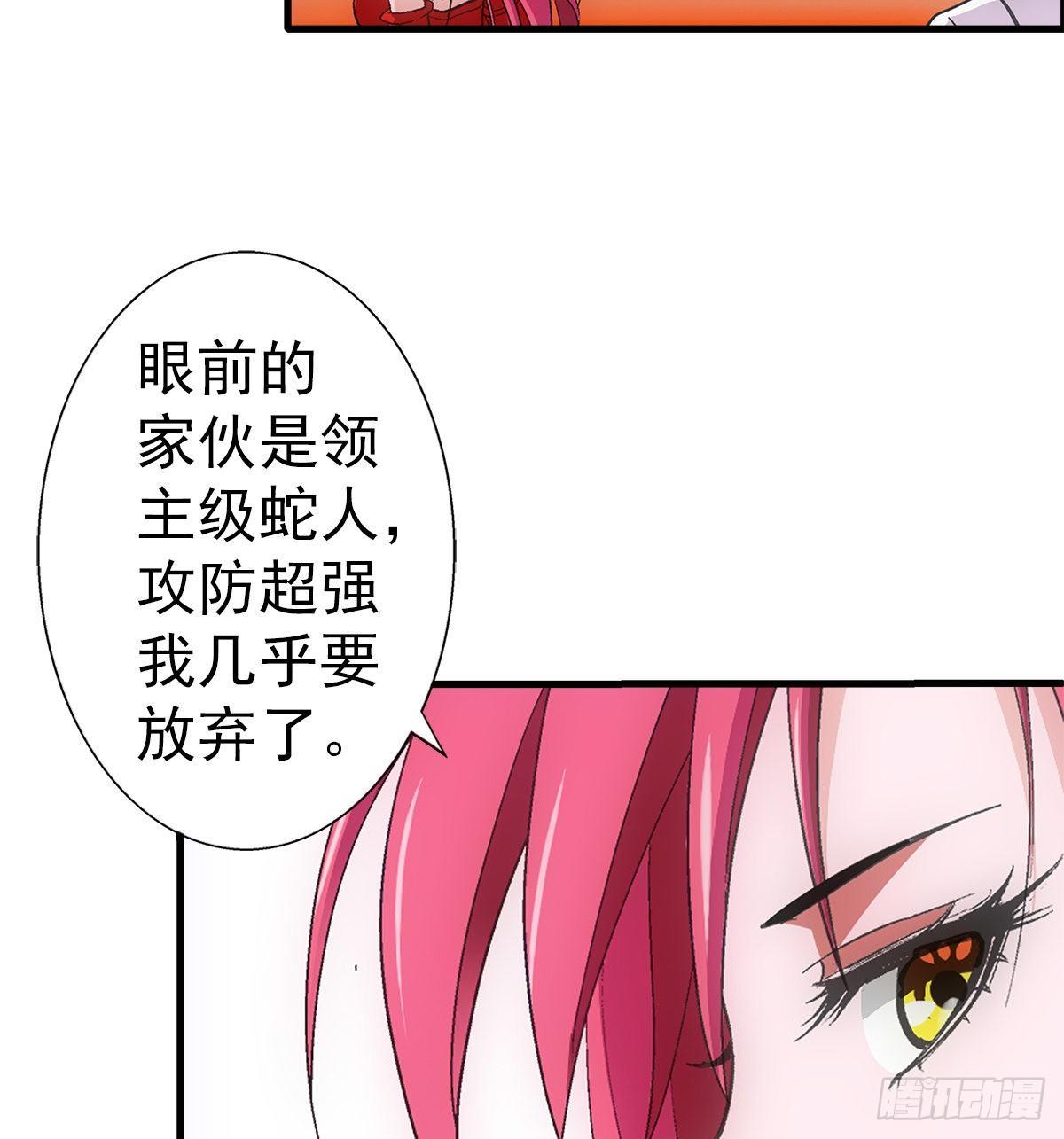 34奔雷21