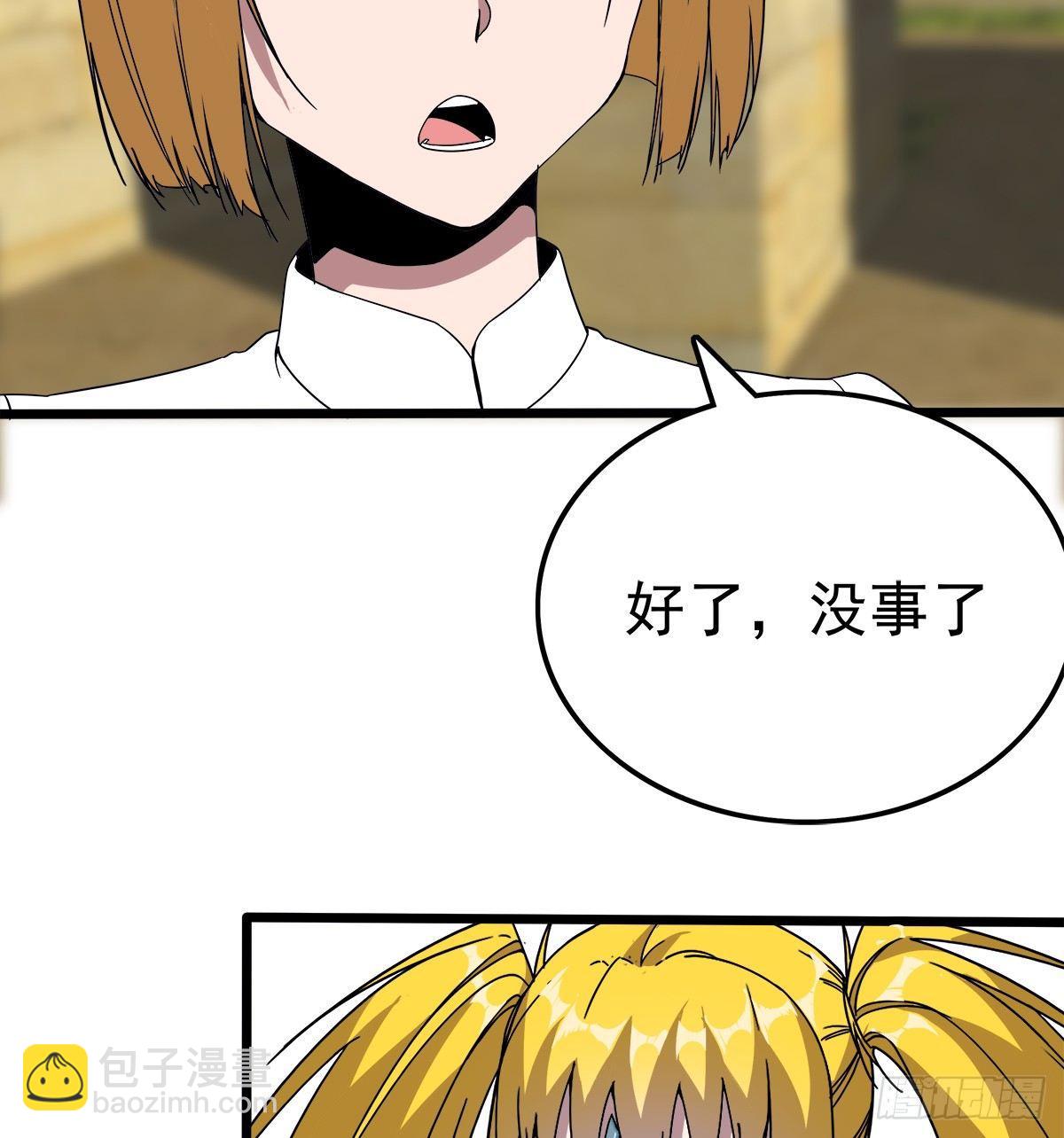 14熟人14