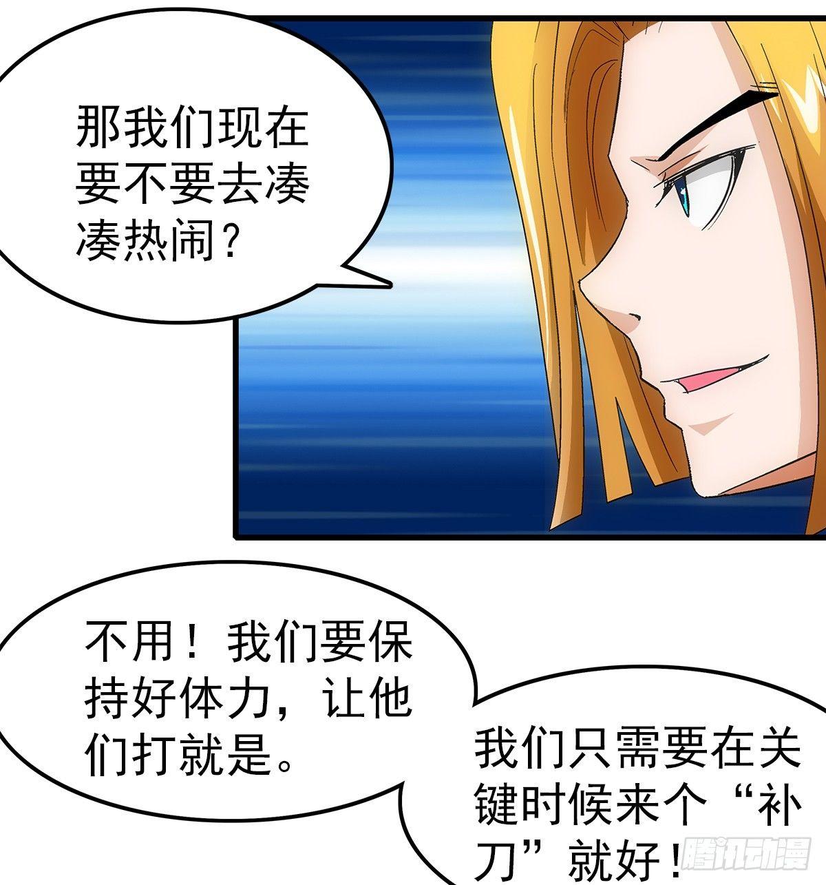 20欺负10