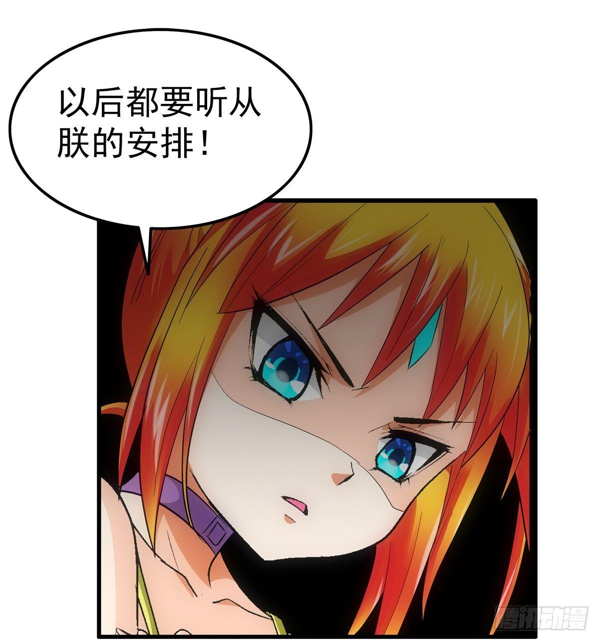 07媚娘18
